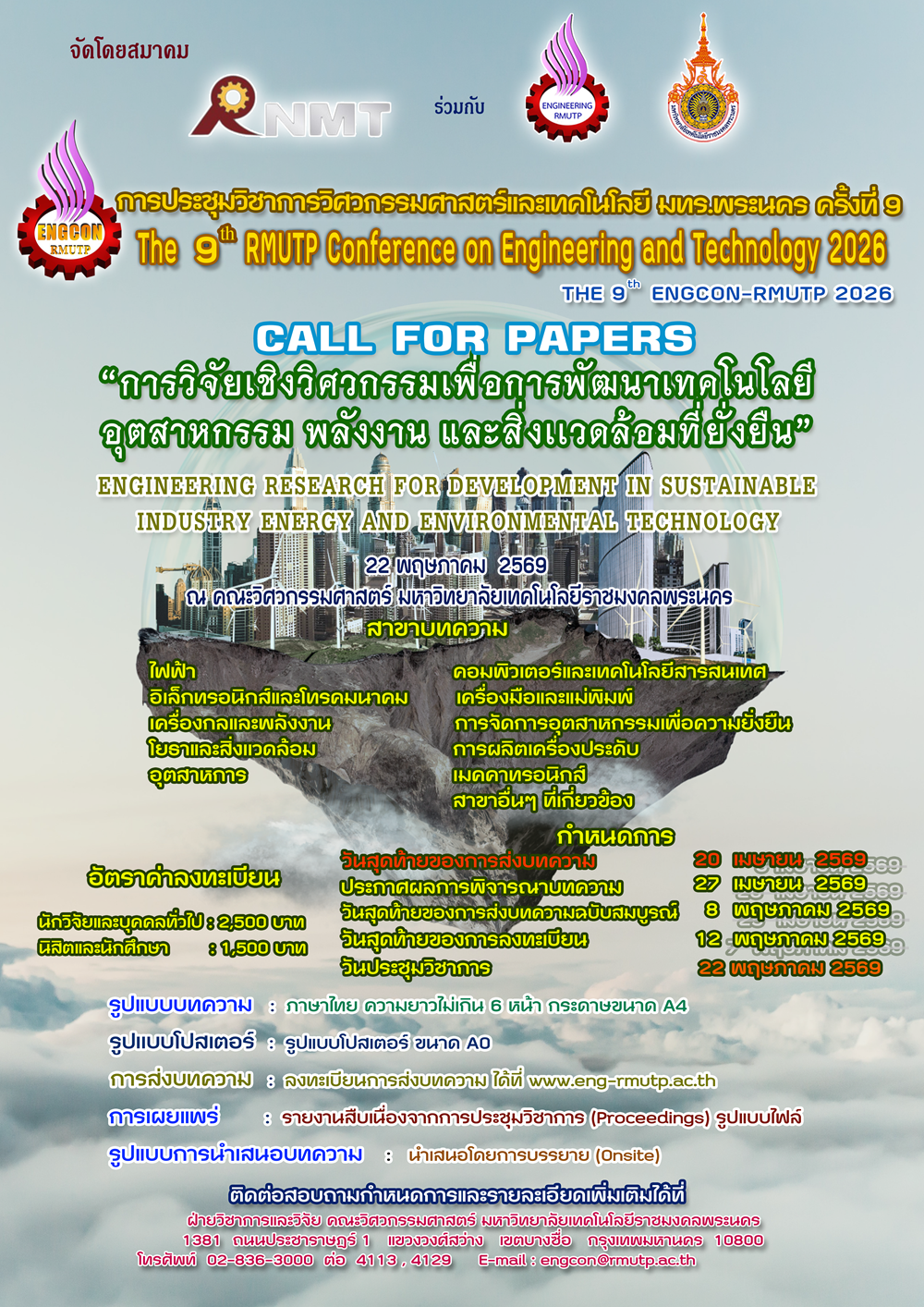 Call for Papers ENGCON-RMUTP 2026